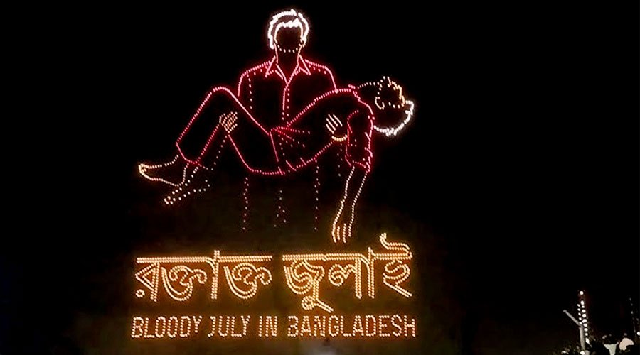 জুলাই গণঅভ্যুত্থান দিবসে ড্রোন ড্রামা ‘ডু ইউ মিস মি’: ব্যতিক্রমী প্রতিবাদের বার্তা