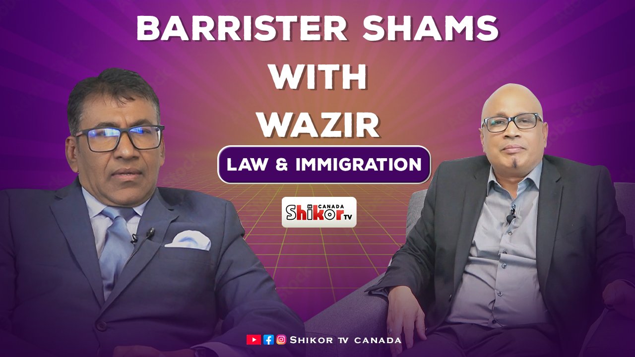 Barrister_shams copy