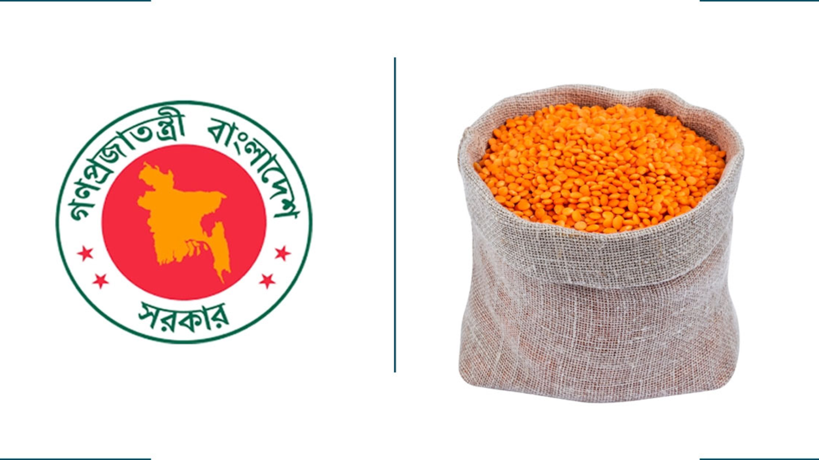 Shikor Web Image - 2026-01-28T161305.446