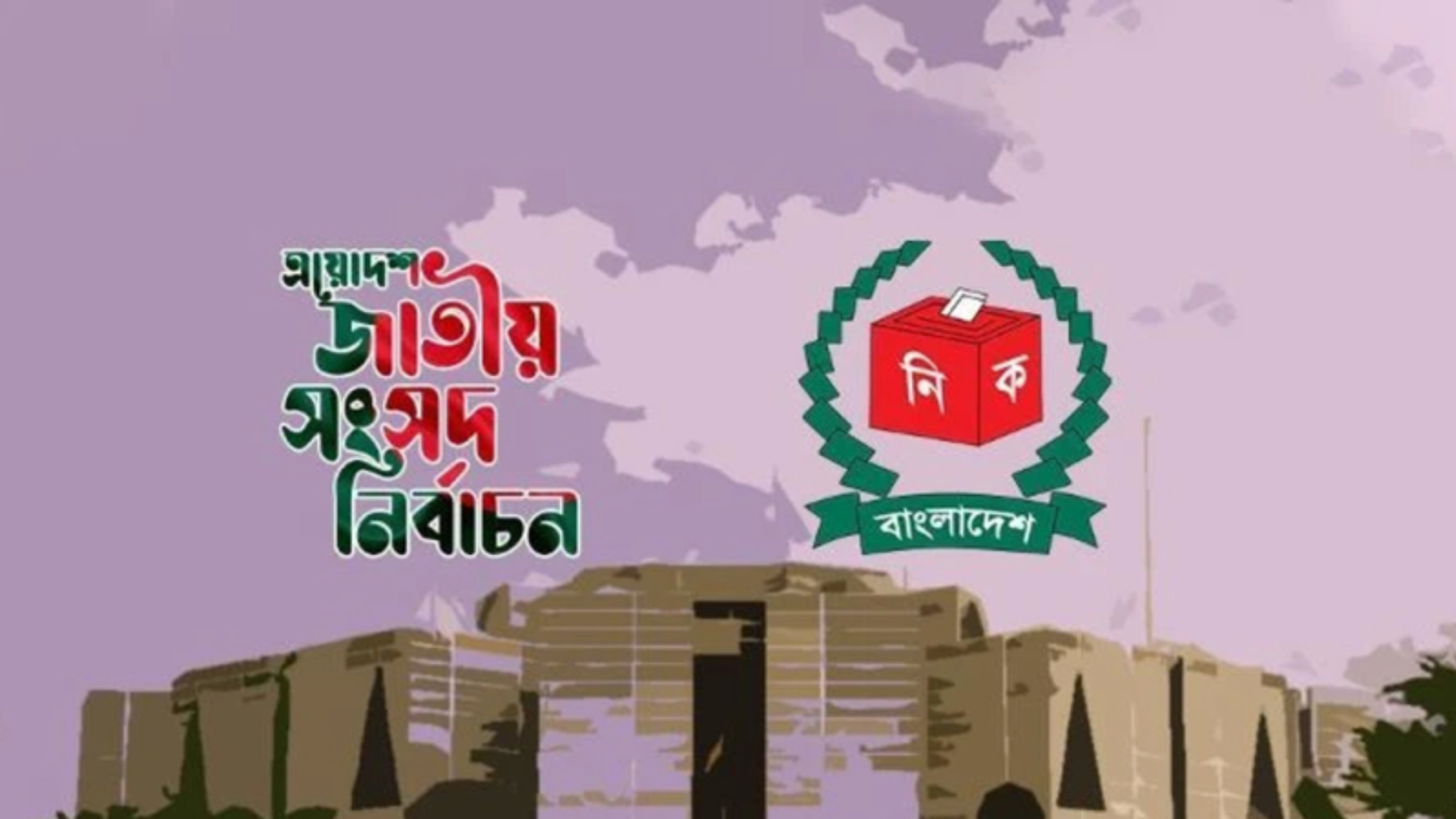 Shikor Web Image (8)