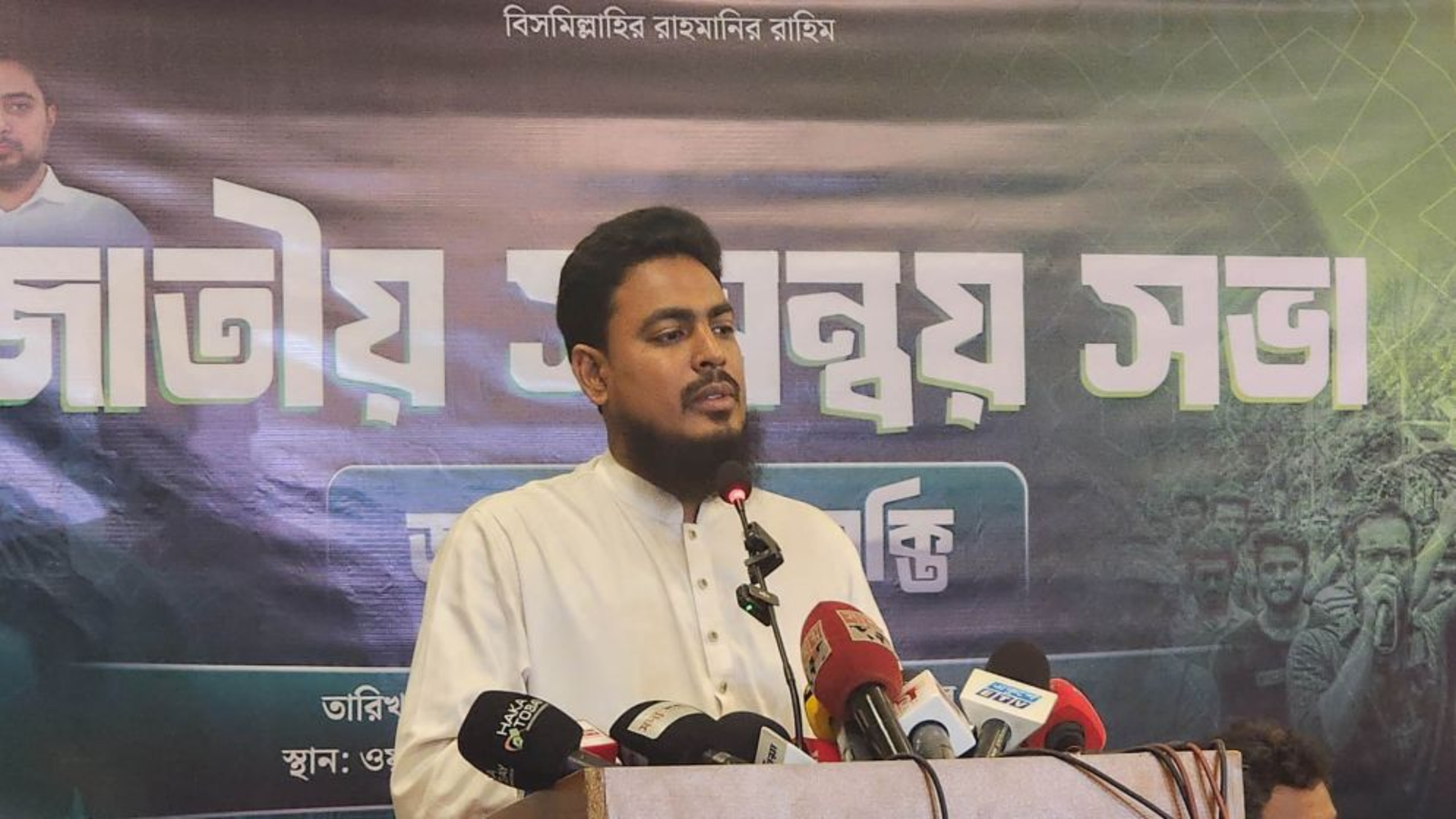 Shikor Web Image - 2026-04-26T112356.230