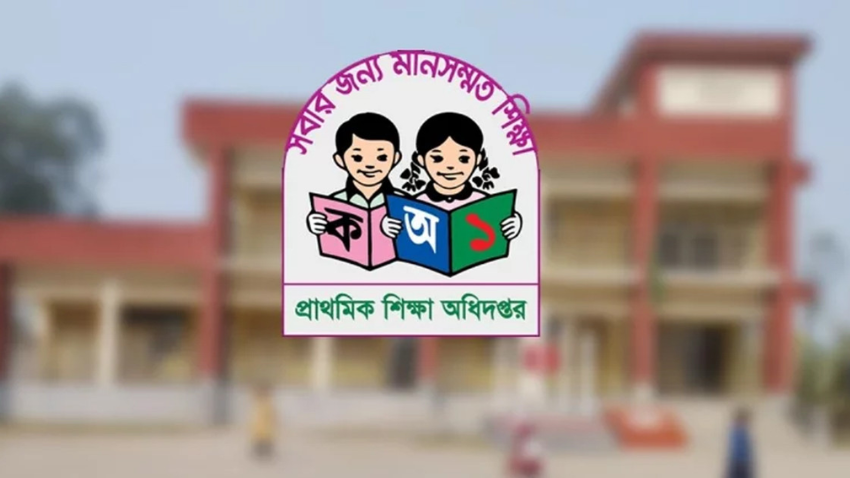 যে কারণে বাতিল মিশরের গোল (12)
