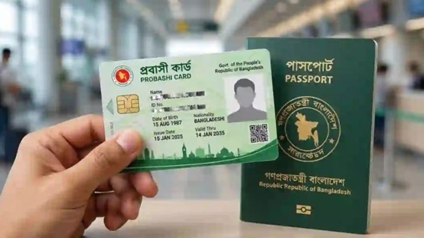 যে কারণে বাতিল মিশরের গোল (12)