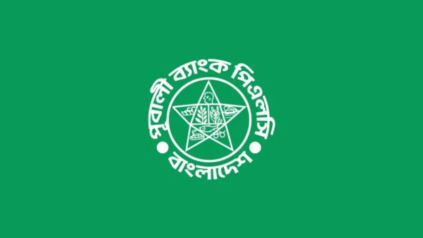 যে কারণে বাতিল মিশরের গোল (18)