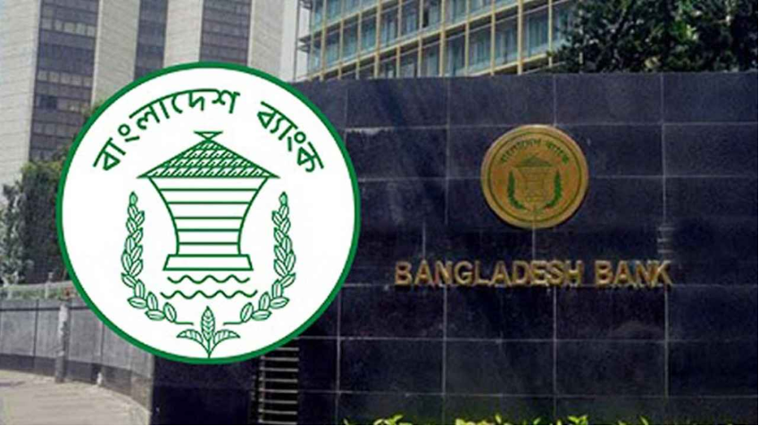 যে কারণে বাতিল মিশরের গোল (2)