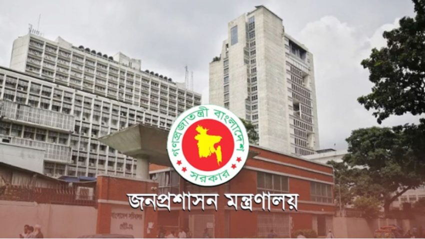 যে কারণে বাতিল মিশরের গোল (21)