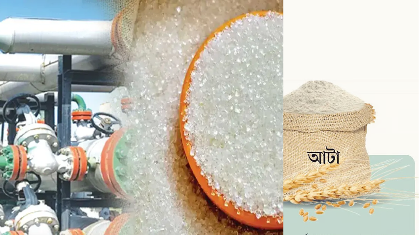 যে কারণে বাতিল মিশরের গোল (24)