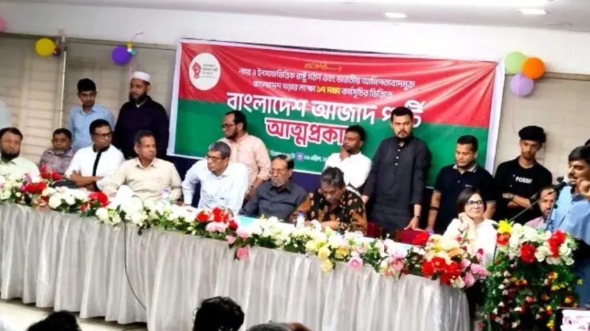 যে কারণে বাতিল মিশরের গোল (3)