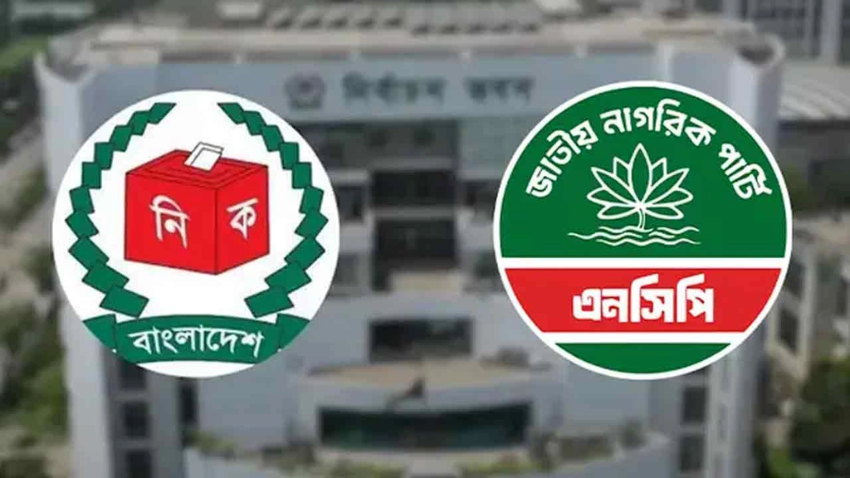 যে কারণে বাতিল মিশরের গোল (6)